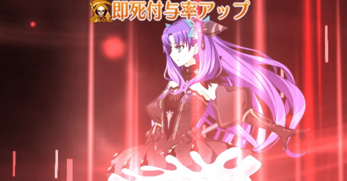 Reバース Fate エレシュキガル PP低 価格 通販