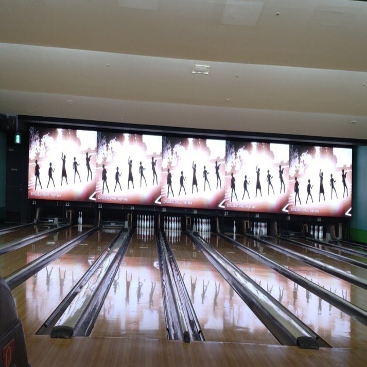 人間ボーリング 