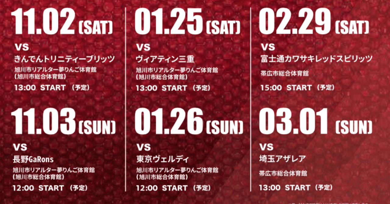 スクリーンショット_2019-10-02_12