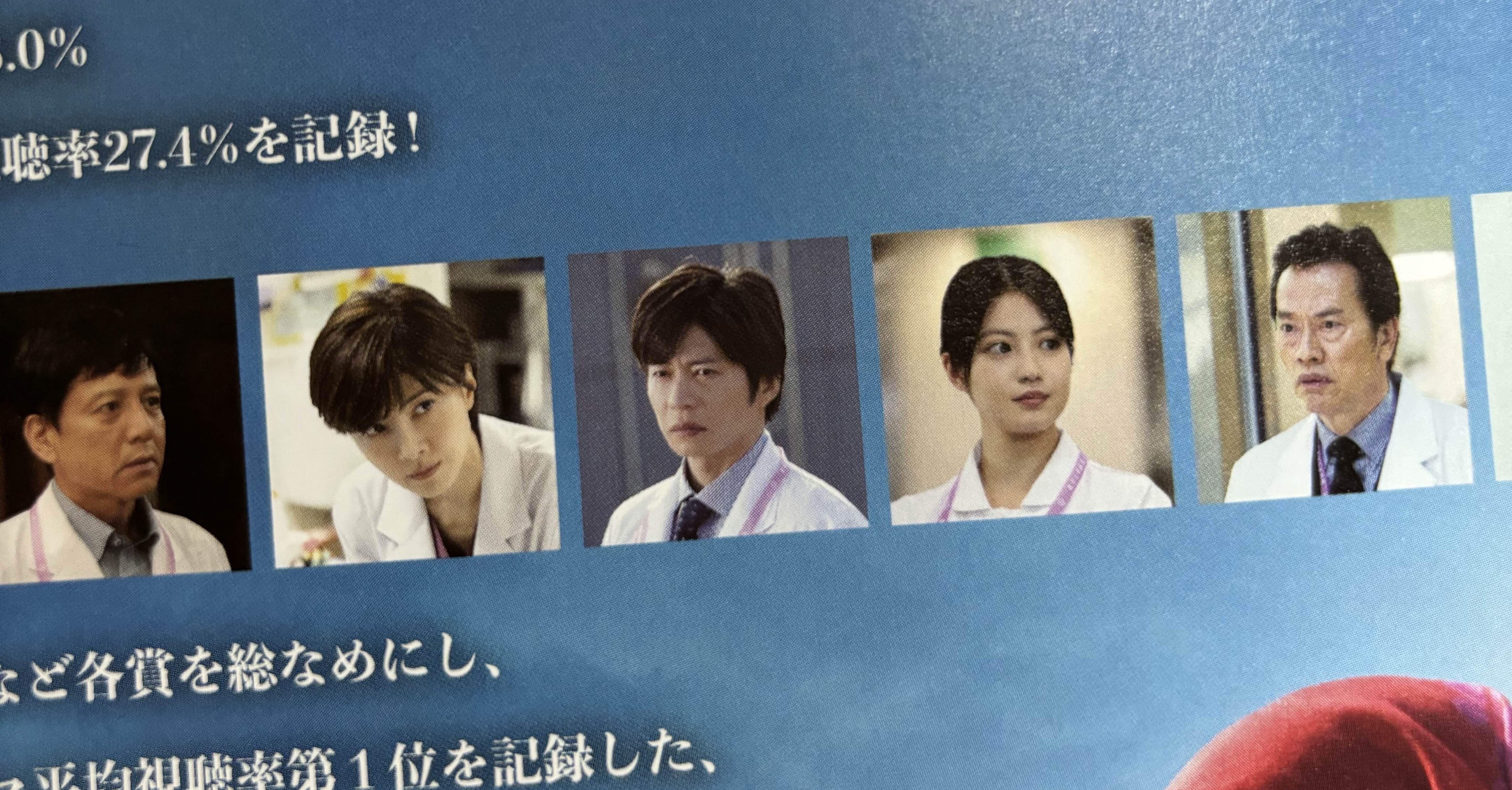 田中圭全作品レビュー VII 2025〜2026 最新情報まとめ｜愛（田中圭マニア）