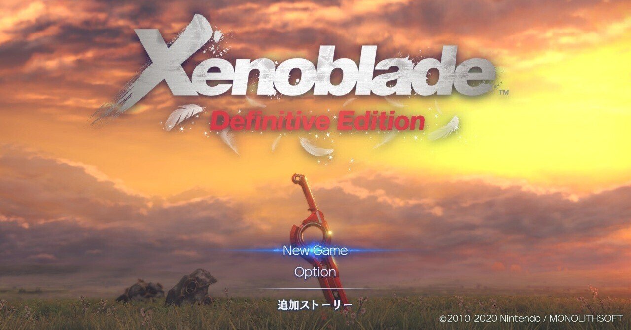 Xenoblade Definitive Edition 雑感12｜にしきの