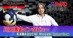 Hiro Maniax ─セガ サウンド ヒストリア─01 セガ入社前 : 創造の原点