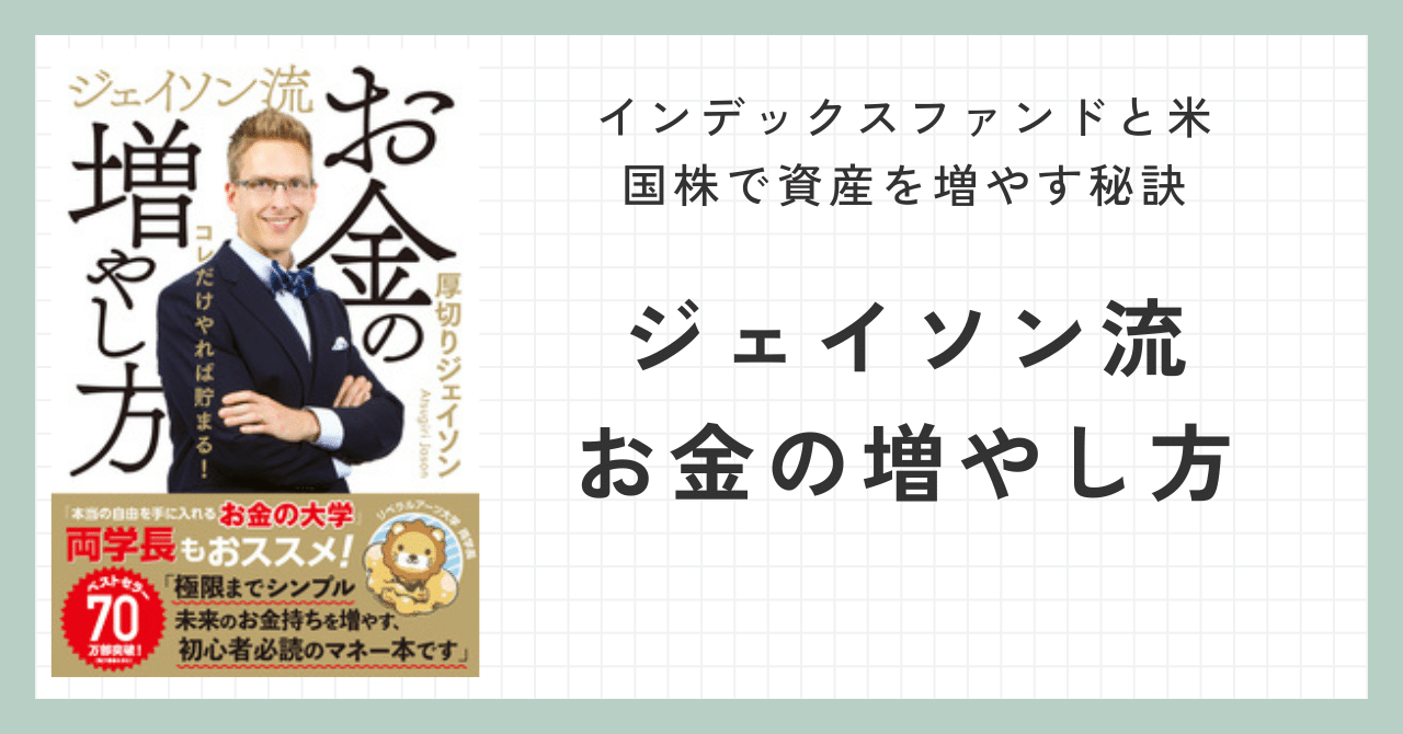 ビジネス、経済、投資、金融、FIRE 関連書籍 セット おまとめ ビジネス、経済、投資、金融、FIRE 関連書籍 セット おまとめ ビジネス FIRE 投資 米国株 nisa お金の大学 お金の増やし方 4冊セット
