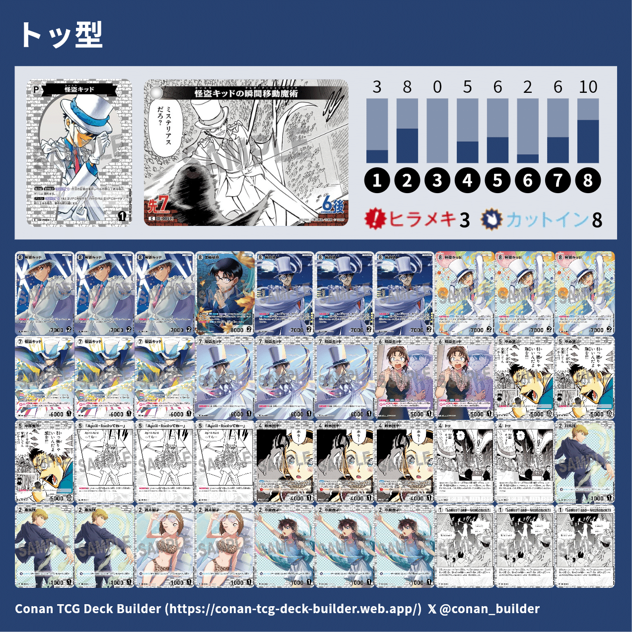 初心者向け】白単デッキ研究note【チャレンジ戦10回優勝】｜ユイ