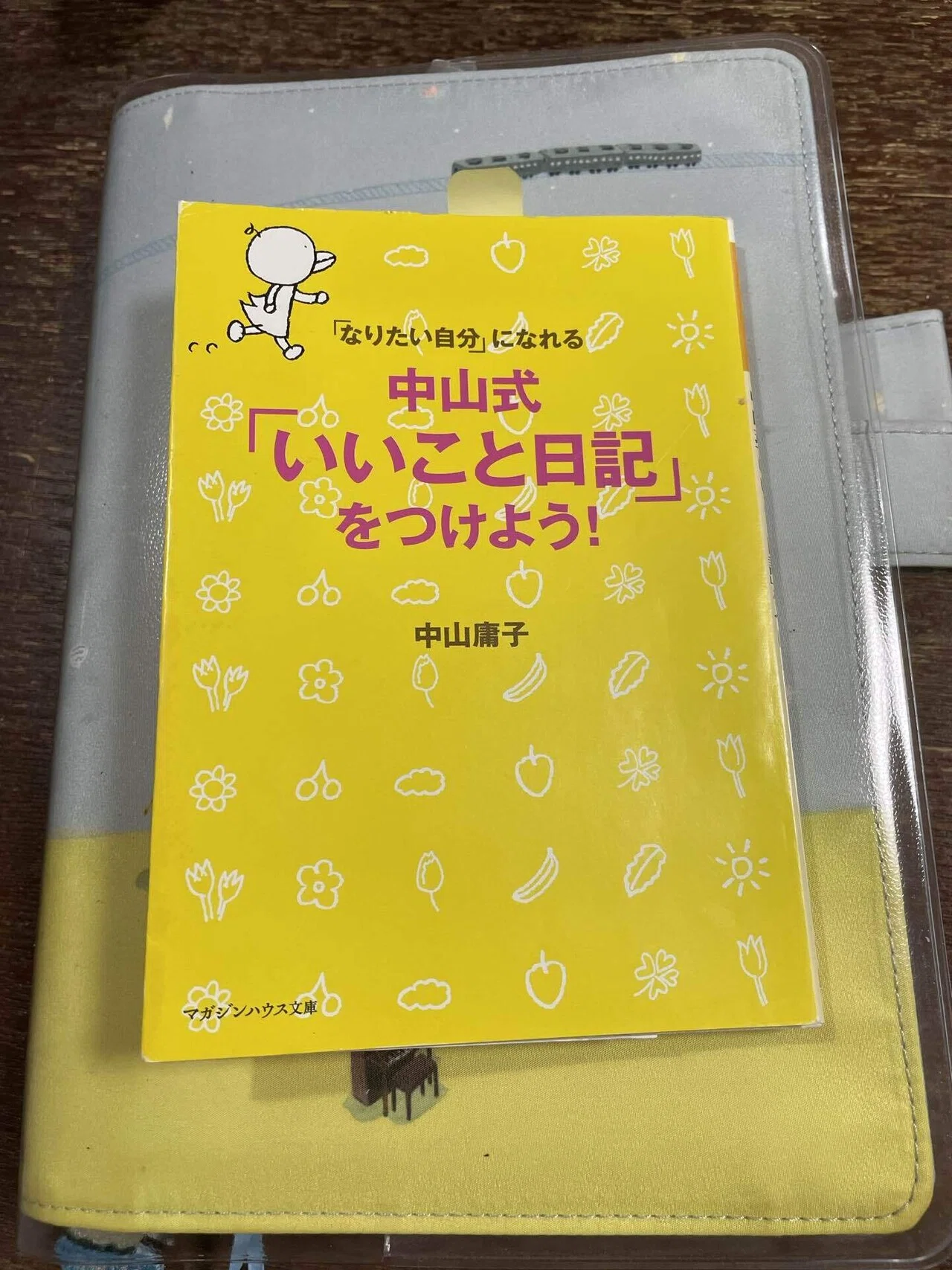 【中古】 書きこみ式いいこと日記 ２０１２年版/マガジンハウス/中山庸子 書き込み式 書きこみ式いいこと日記 2012年版/マガジンハウス/中山