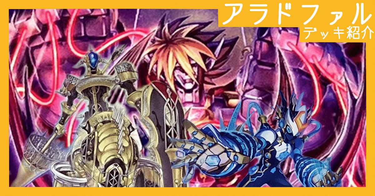 21 遊戯王 オルフェゴールデッキ 40枚＋EX15枚‼ - メルカリ