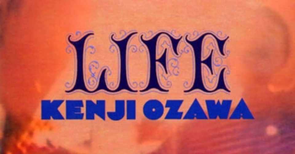 狂気という名の天才 小沢健二 Life 1994年8月31日 Sono Note