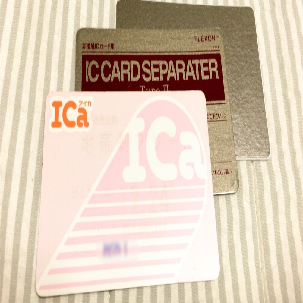 北陸鉄道ICカード アイカちゃんデザイン台紙付き 北陸鉄道ICカード