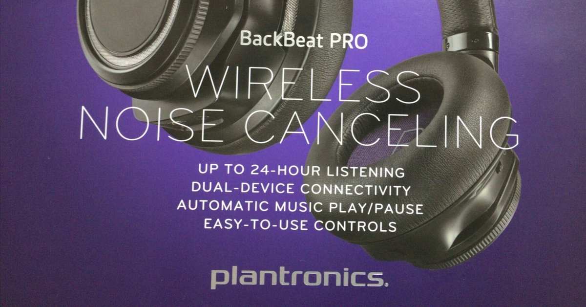 真冬の通勤にはオーバーイヤー型ヘッドホンが必需品！｜xaymaca