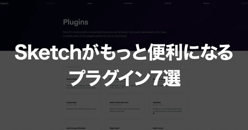 記事ヘッダー-復元