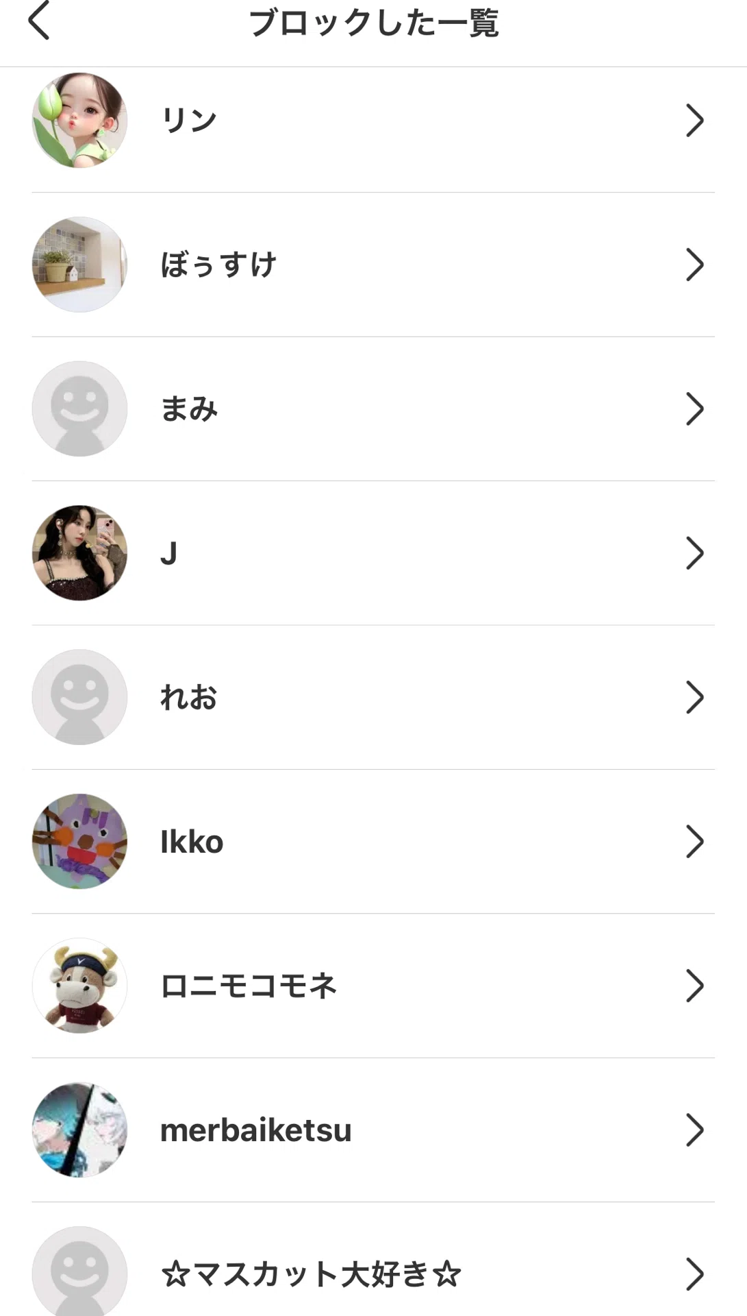 メルカリ悪質購入者リスト
