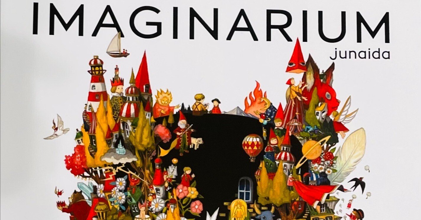 アート】junaida展『IMAGINARIUM』行ってきました。②｜maxi