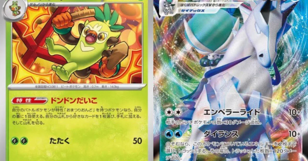 TCG歴25年の俺が語る今まで見てきたイカサマとポケカのサマ対策