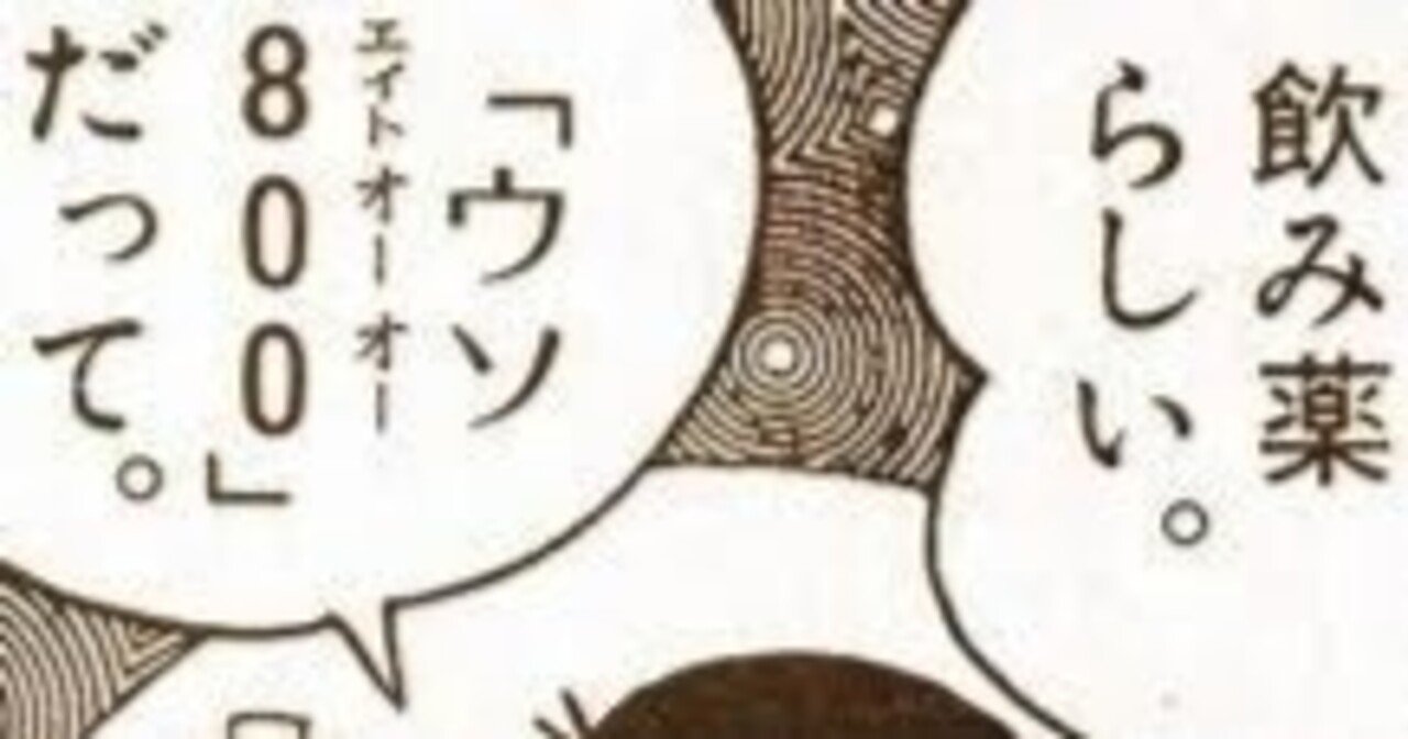 非売品 fujiko fujio note fnote 藤子不二雄