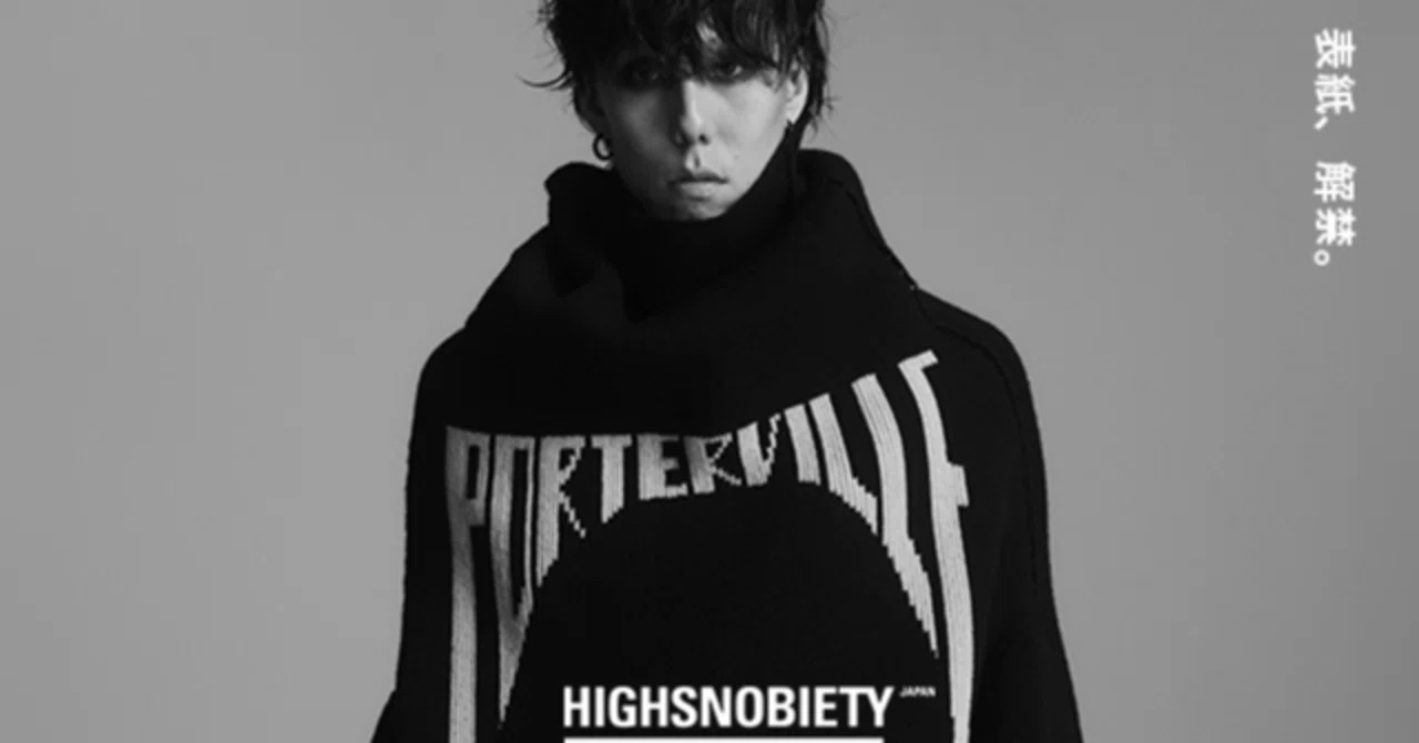 野田洋次郎 J.I.D｜naho-21
