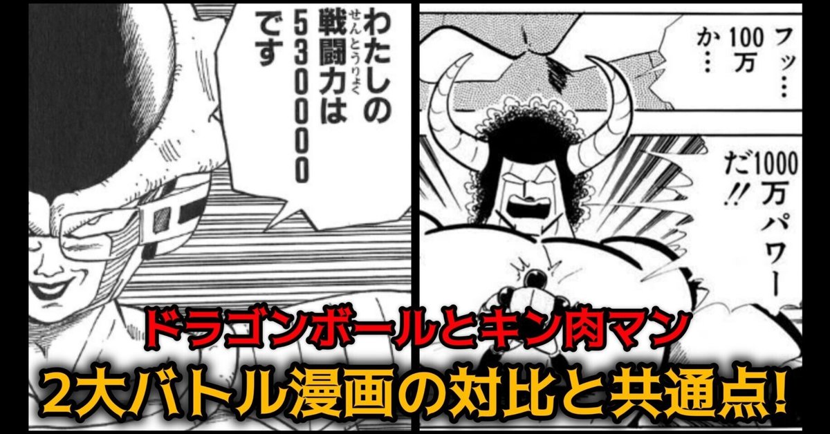 週刊少年ジャンプ 1984年4月30日 キン肉マン Dr.スランプ 鳥山明