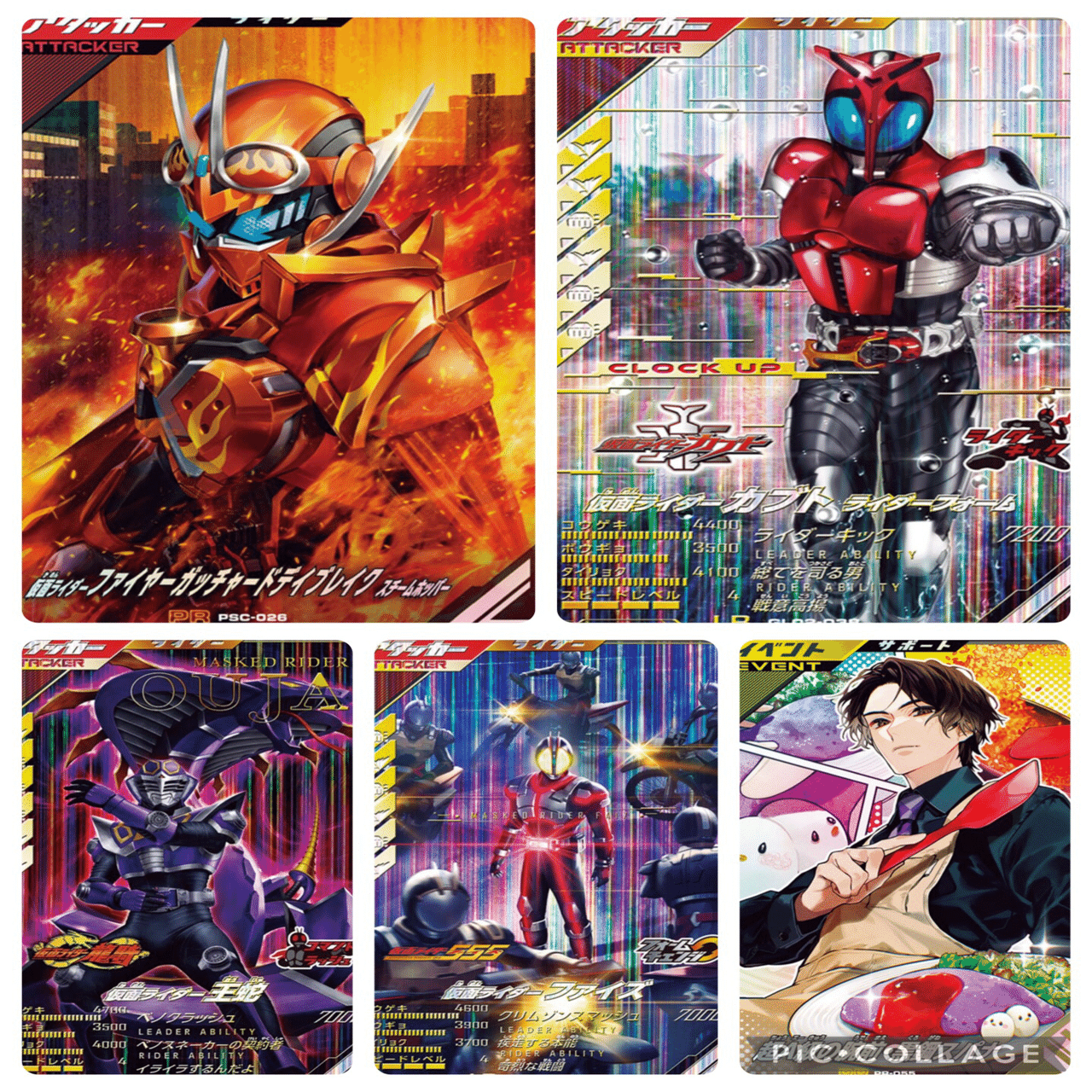 カイト ガッチャードデッキ 契約ガッチャードデッキを考えてみる｜シュウ