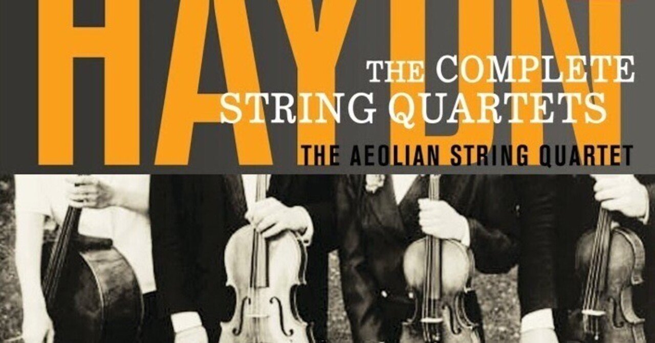 本日の一曲 ハイドン・シリーズ 弦楽四重奏曲第60番～第62番 作品55 第