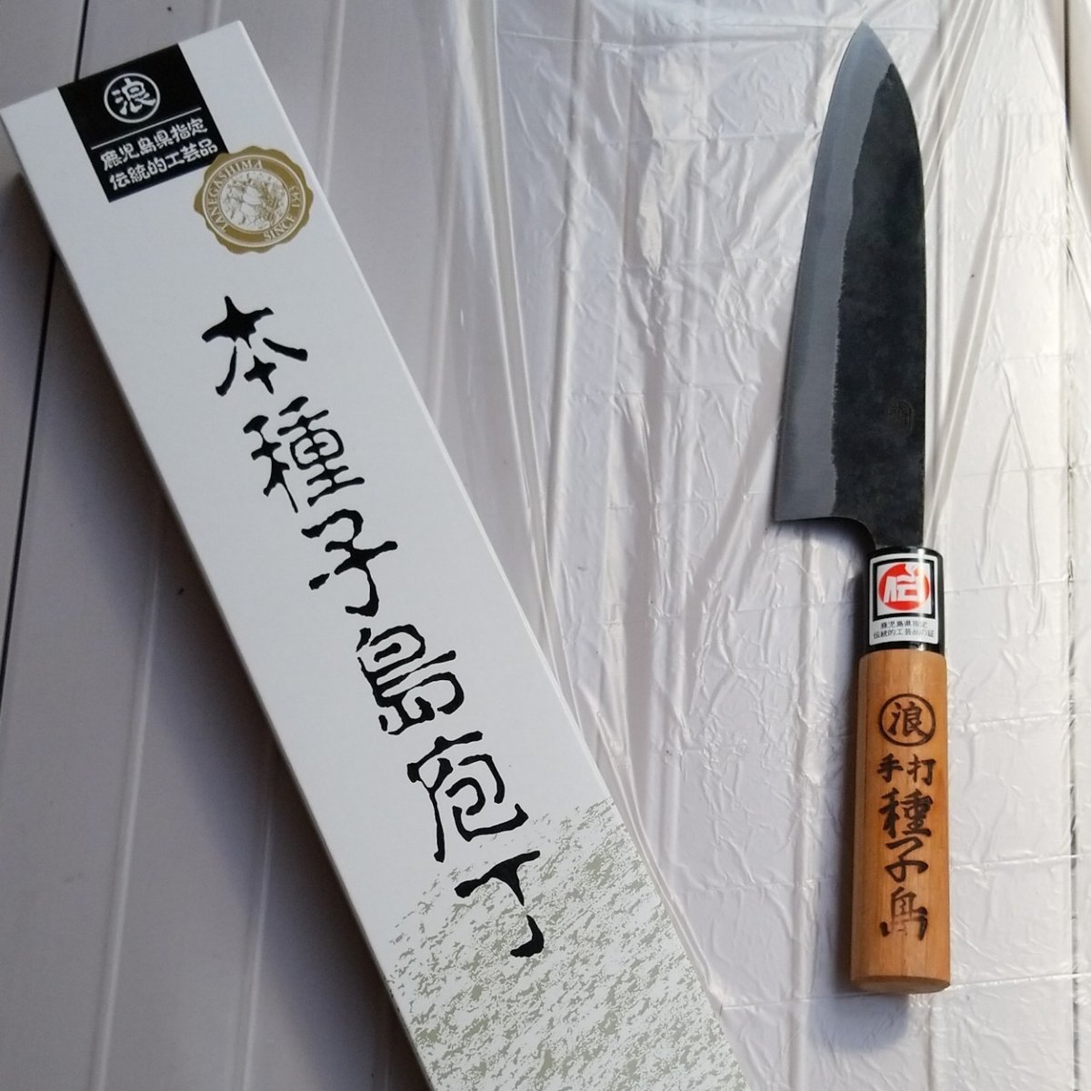 池浪刃物制作所 本種子島包丁 刃渡18cm 暑い