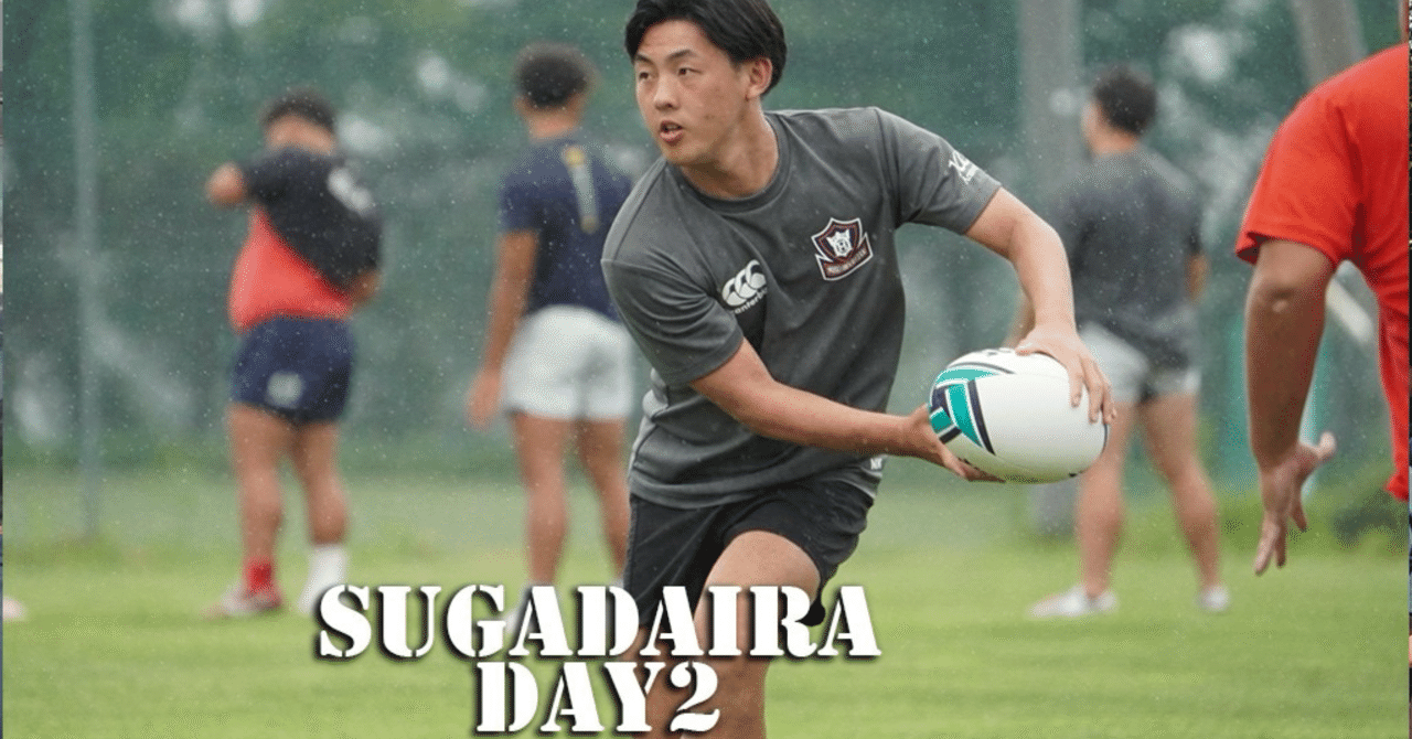 法政大学ラグビー部 ヤッケ 浮腫み