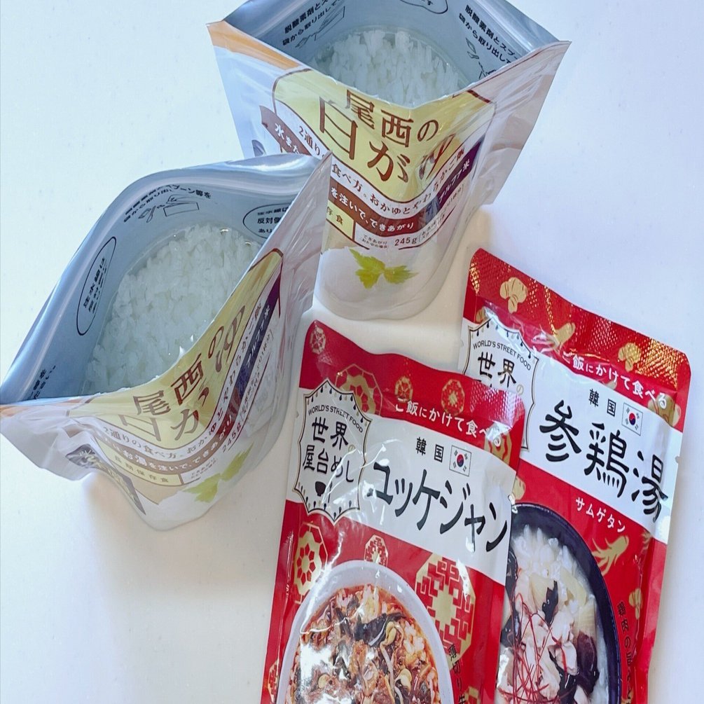 非常食を食べてみました！尾西食品の白がゆ&世界の屋台めし編｜ちゃん
