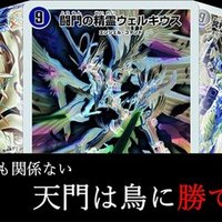 青白天門構築論【個人9-1】｜マカロン
