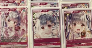 DIVINE CROSS デッキレシピ公開|フツウでいこう DIVINE CROSS デッキレシピ公開|フツウでいこう