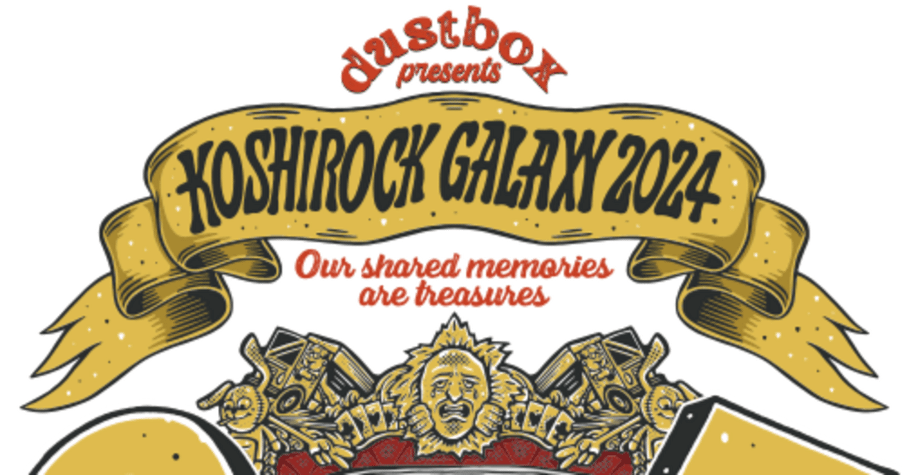 2024.10.12 dustbox presents