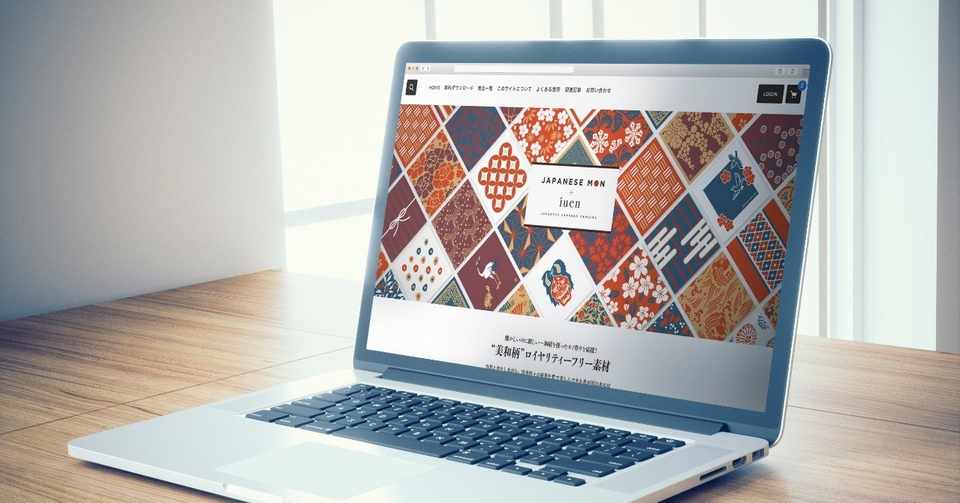 デザイナーさんへ ハイセンスな和モダンデザインを簡単に制作できる和柄素材あります 無料素材プレゼント付き Akiko Yamaga Note