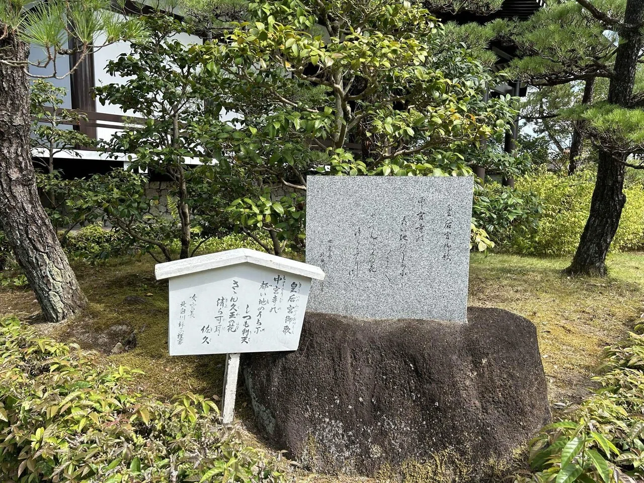 中宮寺へ行く。ついでの法隆寺が圧巻｜森村一樹