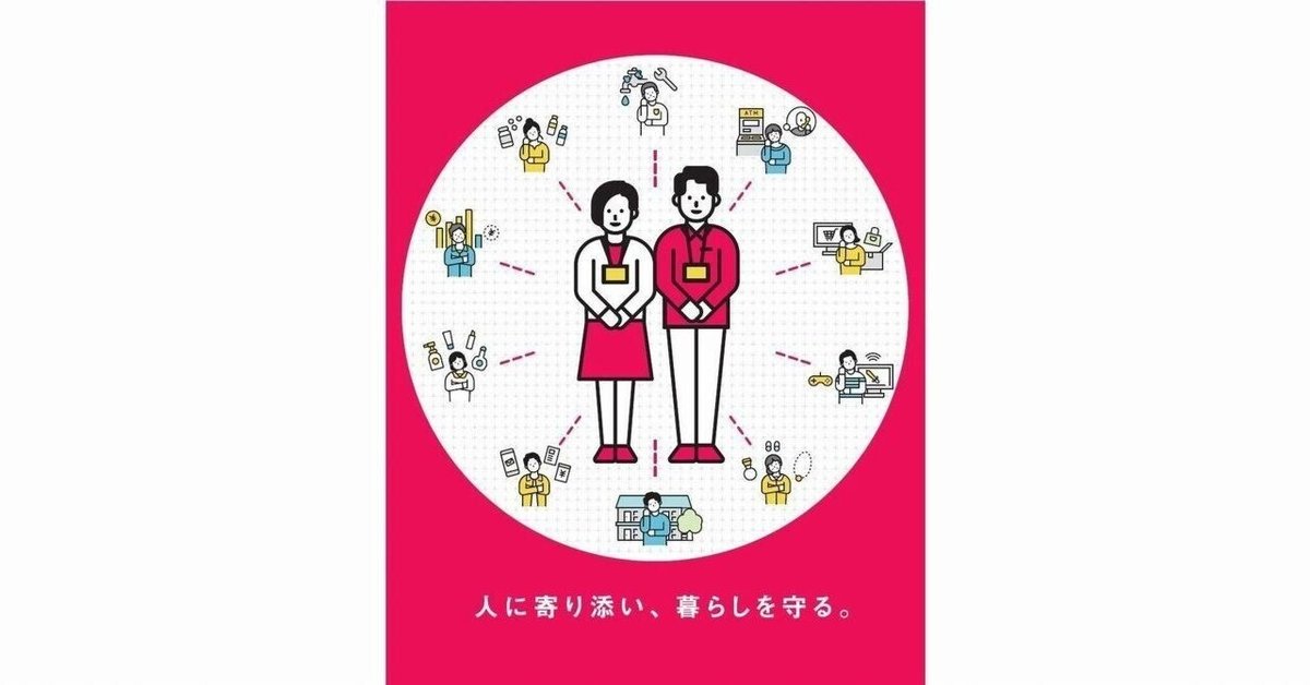 消費生活相談員資格試験にチャレンジ2024（7）｜京都府消費生活