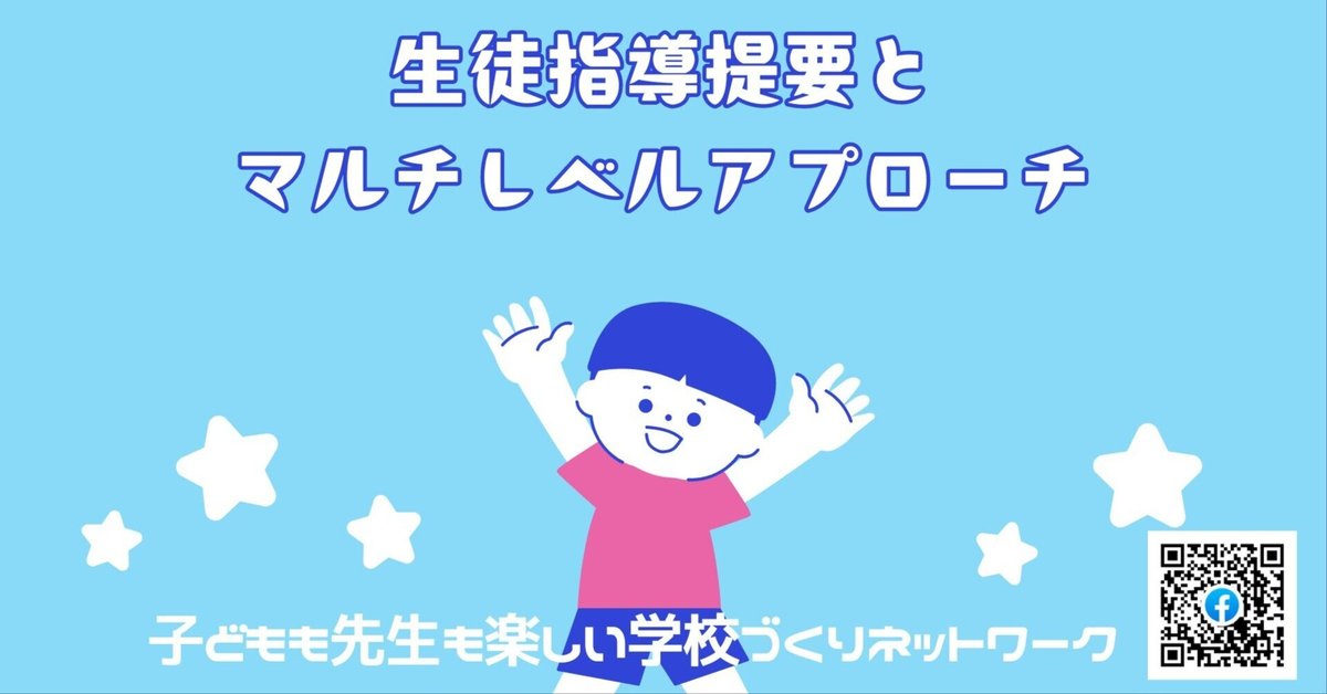 生徒指導入門 / 寺崎 賢一【著】 - 紀伊國屋書店ウェブストア