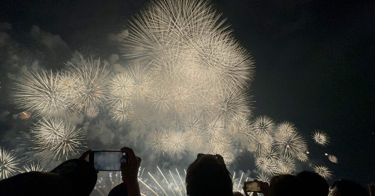 花火大会で夏を存分に浴びてきた話