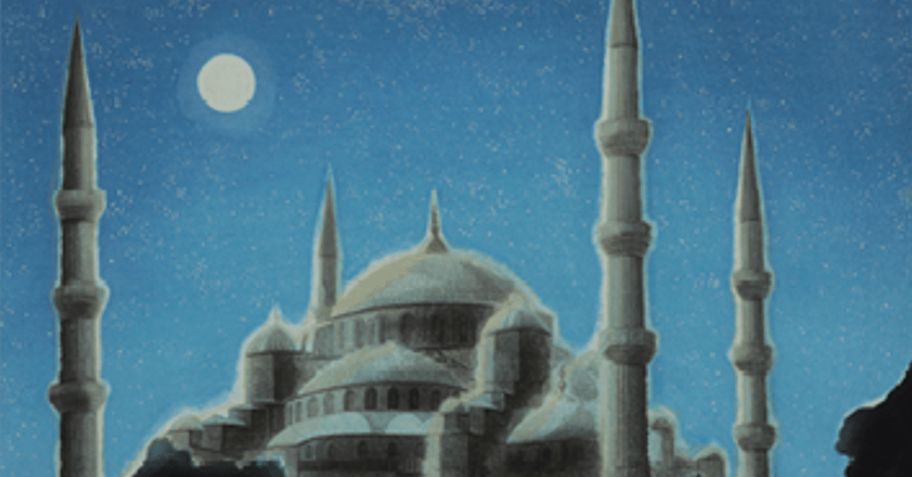 平山郁夫】 木版画 「ブルーモスク」査定 鑑定 買取 致します｜井浦歳