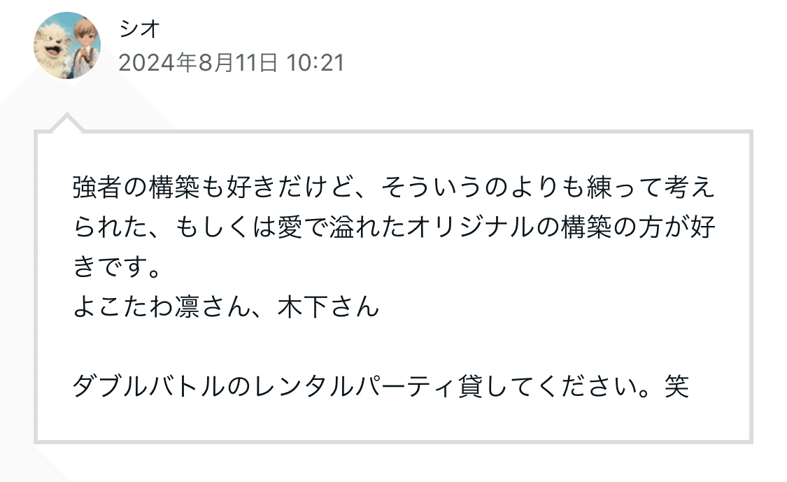 長場雄ブラッキー プロモの買取値段相場や価格推移！初動相場や