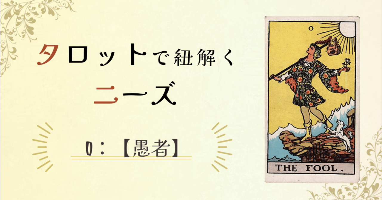 もぐもぐぶくぶく様専用☆タロット