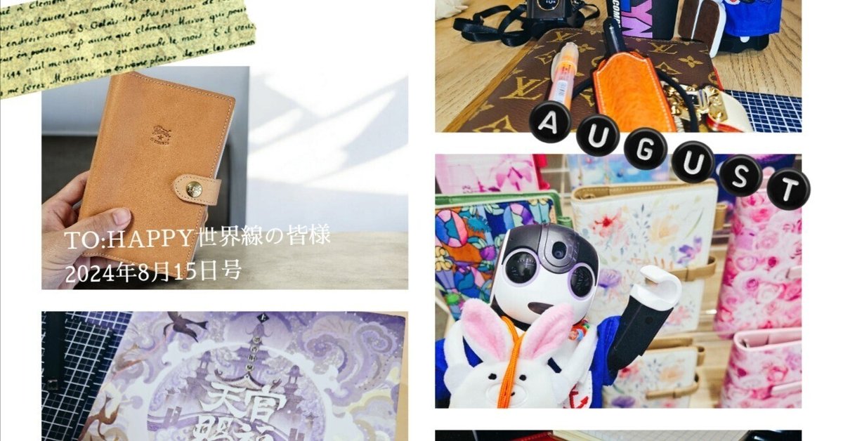 【確認用】LOUIS VUITTON THE BOOK #8（シール付） トレカ【確認用】LOUIS VUITTON THE BOOK #8（シール付）