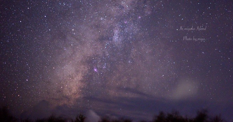 宮古島星空