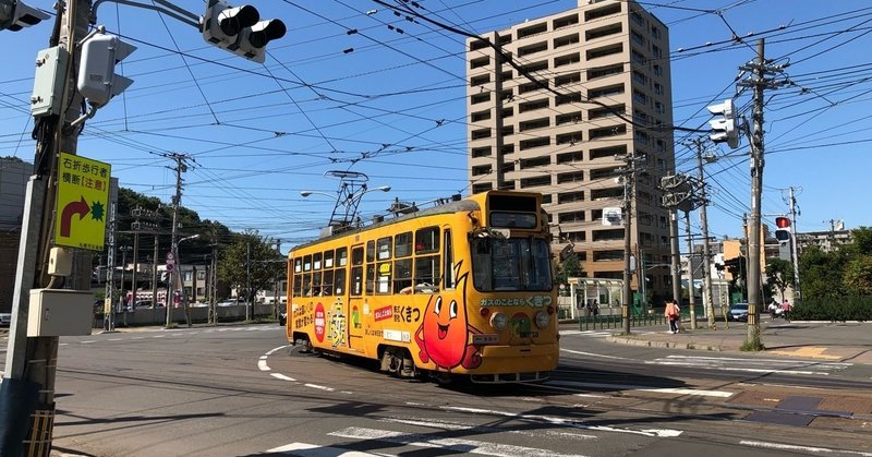 市電 の電車事業所前の電線だらけのカーブのところが好き。