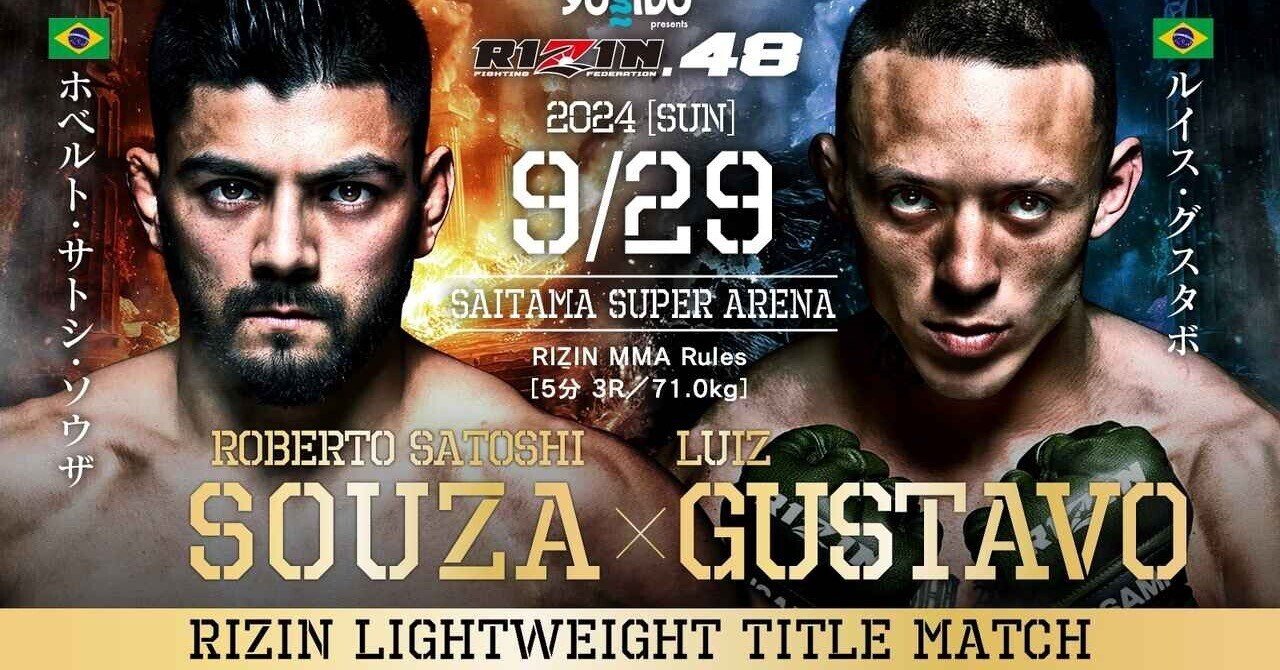 応援ありがとうございました。楽しかった。いいプロレスでした