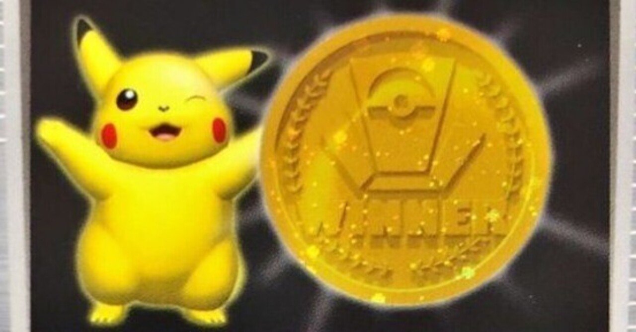 ジムファイナル2006】環境デッキ紹介10選｜葱