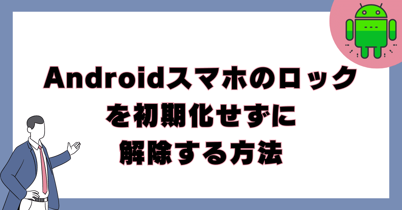 rectangle_large_type_2_1d25498