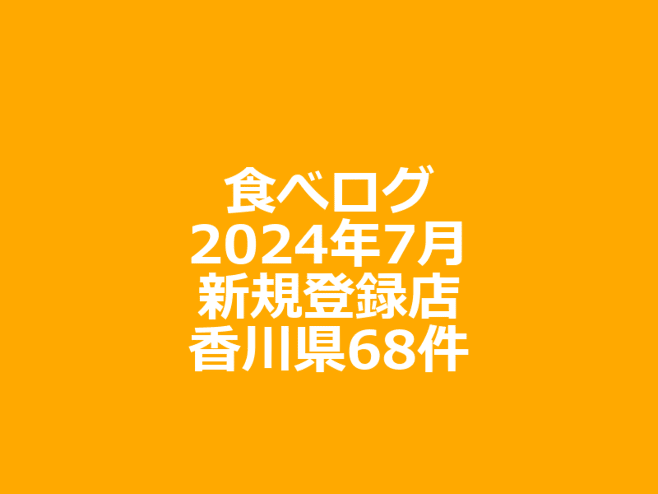 mullion_k　香川県 Amazon | YLQASOON 船外イグニッションコイル 68V-82310-00-00