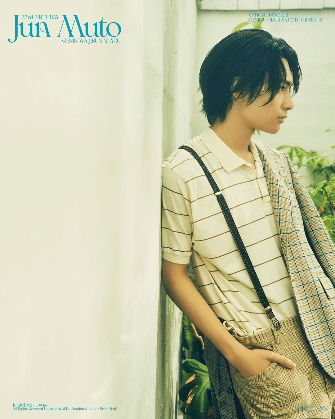 げんじぶ 原因は自分にある。 生写真 生誕 武藤潤 原因は自分に