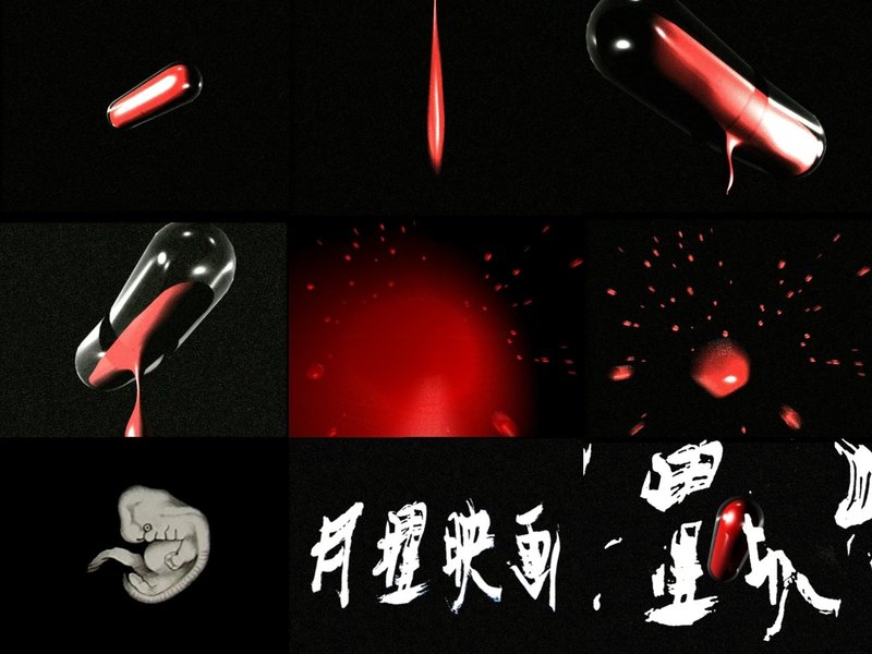 Tv電波メディアアート 禁じ手の 月曜映画 大塚恭司監督作品 東京アディオス 公開 Synichi Yamamoto Note Tv電波メディアアート 禁じ手の 月曜映画 大塚恭司監督作品 東京アディオス 公開 Synichi Yamamoto Note