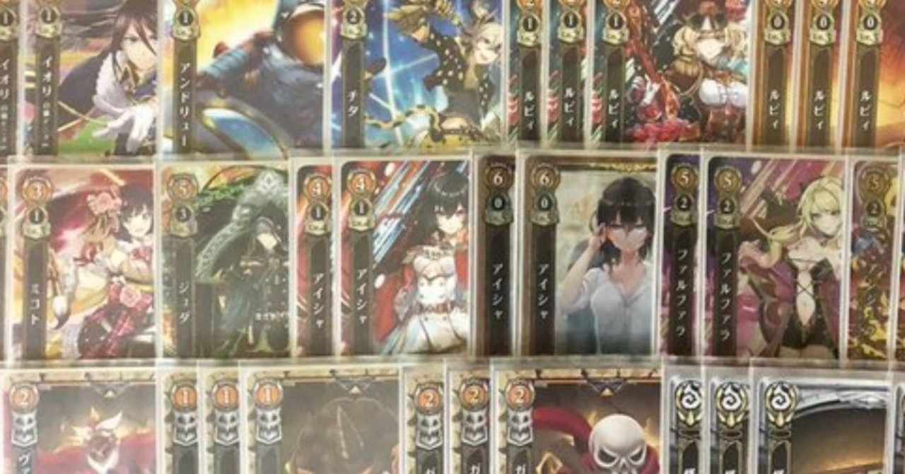 白猫tcg 9弾デッキ考察 橙編 イオリバウンス 六武道 Note