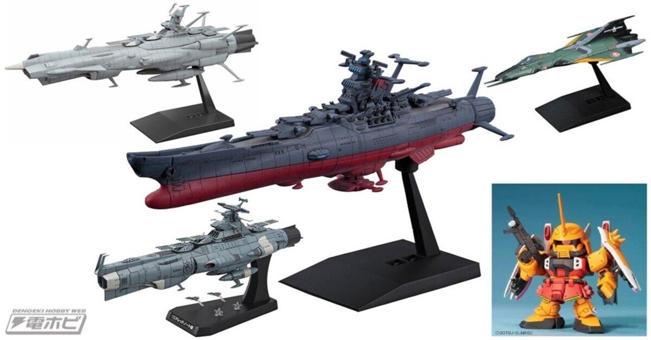 Amazon | BANDAI SPIRITS(バンダイ スピリッツ) メカ