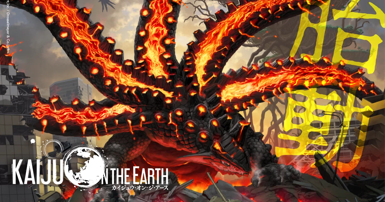 なぜKaiju on the Earthをやるのか？｜ドロッセルマイヤーズ
