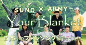 BTSボンボヤージュシーズン3日本語字幕版テレビ放送！ | BTS防弾