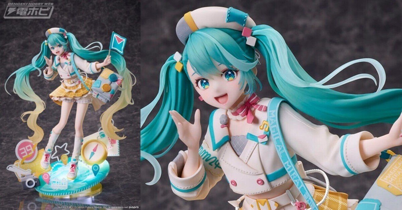 バンダイ スイートマジカルサプライズ A 風どりみフィギュア ファンファントリップ」テーマのツアーガイド風のミクさんを再現